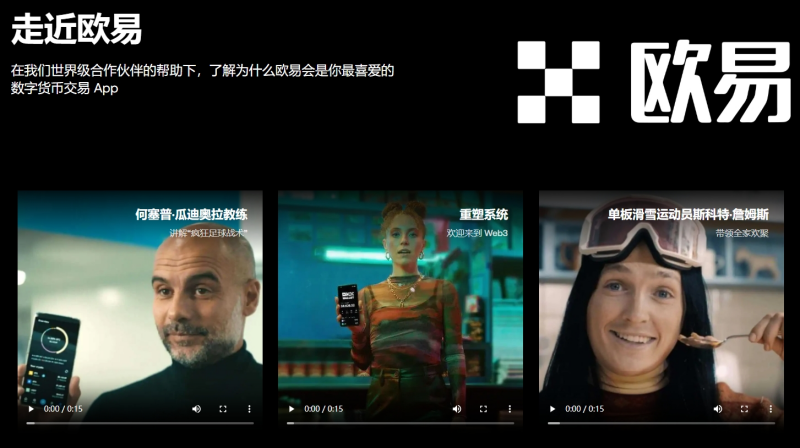 欧e交易所入口